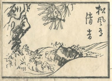 花鳥圓式1(kachouenshiki 1)