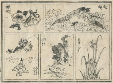 北斎圓式10(hokusaienshiki10)
