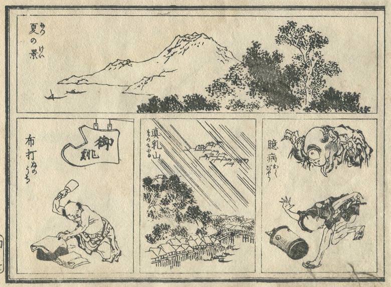 "The view of summer", "Nuno-uchi", "Mt. machichi", and "it is cowardly" are drawn.