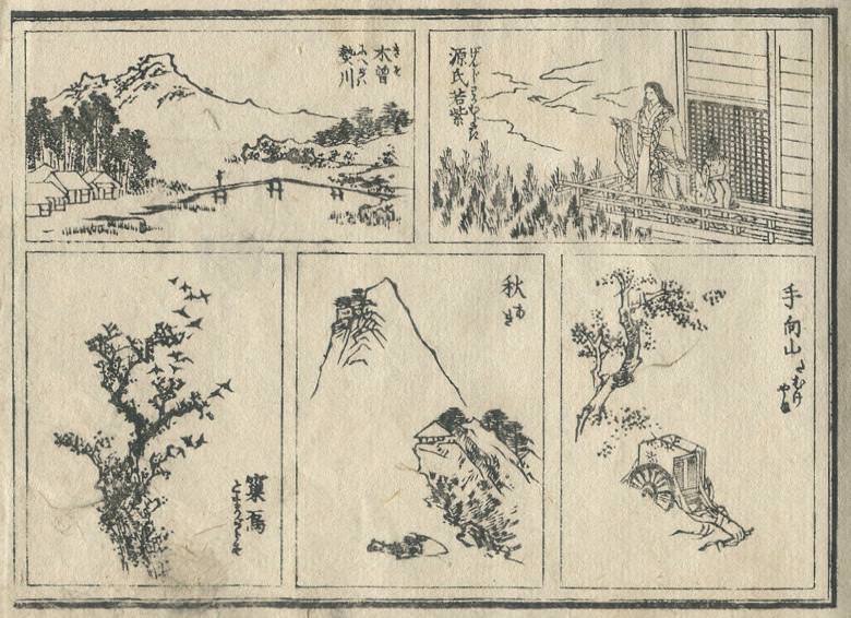 The "Genji-wakamurasaki", "autumn", and "Mt. Tamuke" are drawn.