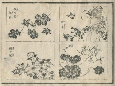 北斎圓式15(hokusaienshiki15)