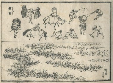 北斎圓式19(hokusaienshiki19)