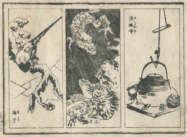 "A pheasant (pheasant)", "dragon and a tiger", and "Morin-ji" are drawn.