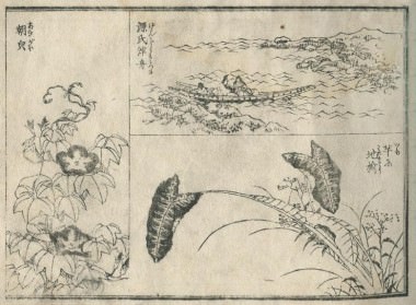 北斎圓式21(hokusaienshiki21)