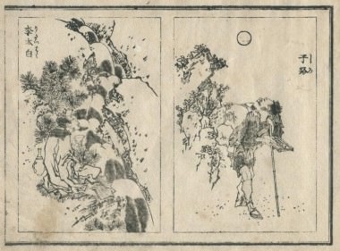 北斎圓式25(hokusaienshiki25)