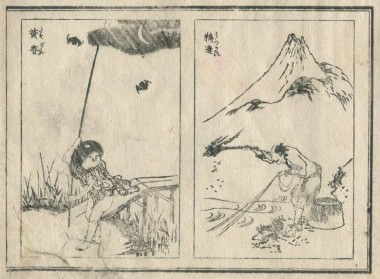 北斎圓式29(hokusaienshiki29)