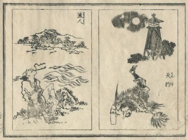 北斎圓式32(hokusaienshiki32)