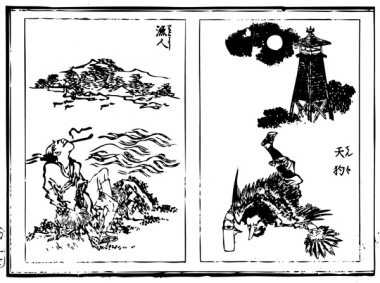 "Fishery people" and a "tengu" are drawn.