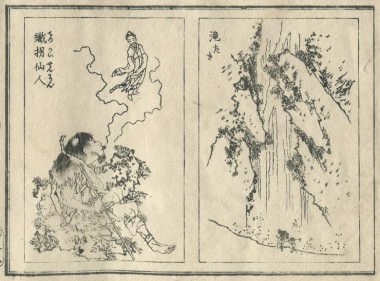 北斎圓式34(hokusaienshiki34)