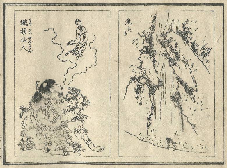 The "Tekkai-sennin" and the "waterfall" are drawn.