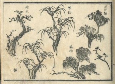 花鳥圓式15(kachouenshiki 15)