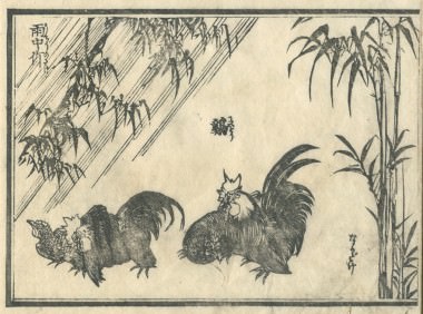 花鳥圓式4 (kachouenshiki 4)