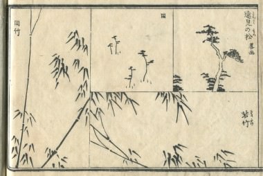 花鳥圓式58(kachouenshiki 58)