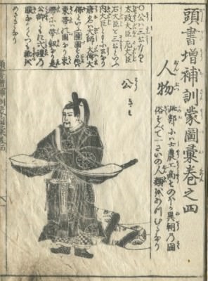 Kashiragakizouhokinmouzui_4_Person_1