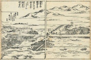 摂津名所図会/矢田部郡/下8(Settsumeisyozue/Yatabe County/Last 8)