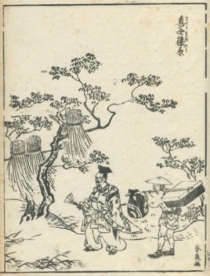 摂津名所図会／矢田部郡／下 1(Settumeisyozue/Yatabe county/Last 1)