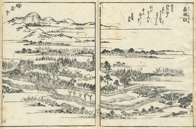 "The company in Nagata" and "Myousen-ji" are drawn.