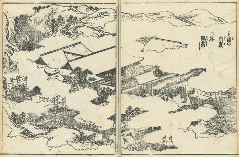 The battle of Imperial Palace in Suma a Genji-and-the-Heike battle and Ichinotani is drawn.