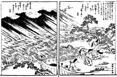The "storm of Suma" famous for the Tale of Genji is drawn.