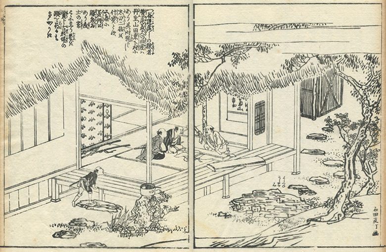 The house of Yoshihisa Washio whom Nyu Yamada has is drawn.