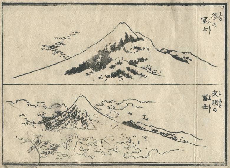 It is "Mt. Fuji" currently drawn most in Japan.