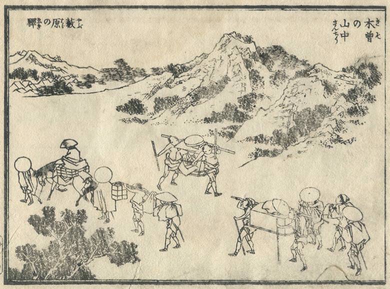 People passing through the mountain path in Kiso are drawn.