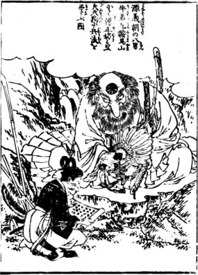 The title of an illustration is "studying military tactics to a large tengu called a Soujyoubou in eighth son   Ushiwakamaru   Kurama-yama of Minamoto-no-yositomo.