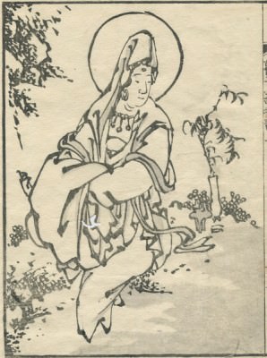 観音経和訓図会/ 上巻/ 1