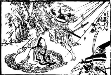 The title of an illustration is "misfortune of Saint Nichiren Tatsunokuchi."