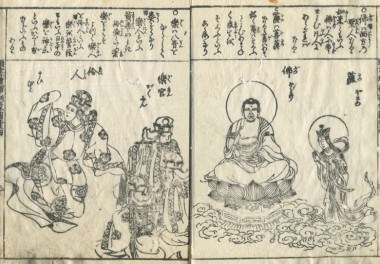 kashiragakizouhokinmouzui-4-person-10