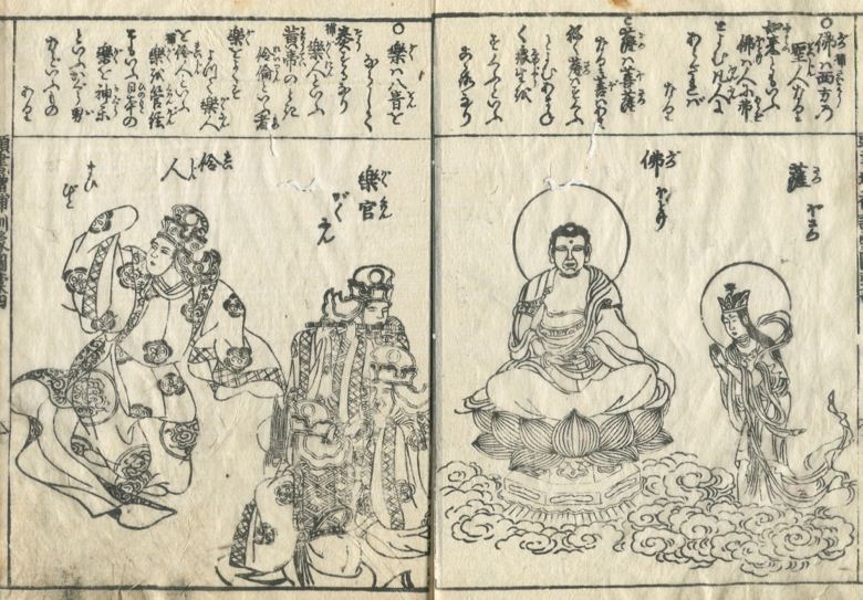 The Buddha, the bodhisattva, and the musical instrument player are drawn.