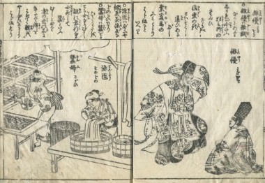 kashiragakizouhokinmouzui-4-person-11