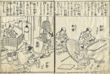 kashiragakizouhokinmouzui-4-person-14