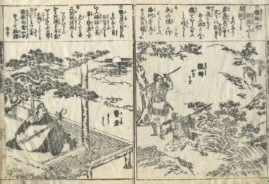 kashiragakizouhokinmouzui-4-person-18